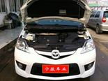 2010年2月 馬自達(dá)5 2.0L 旅行車 南京寧駿精品二手車經(jīng)紀(jì)公司推薦